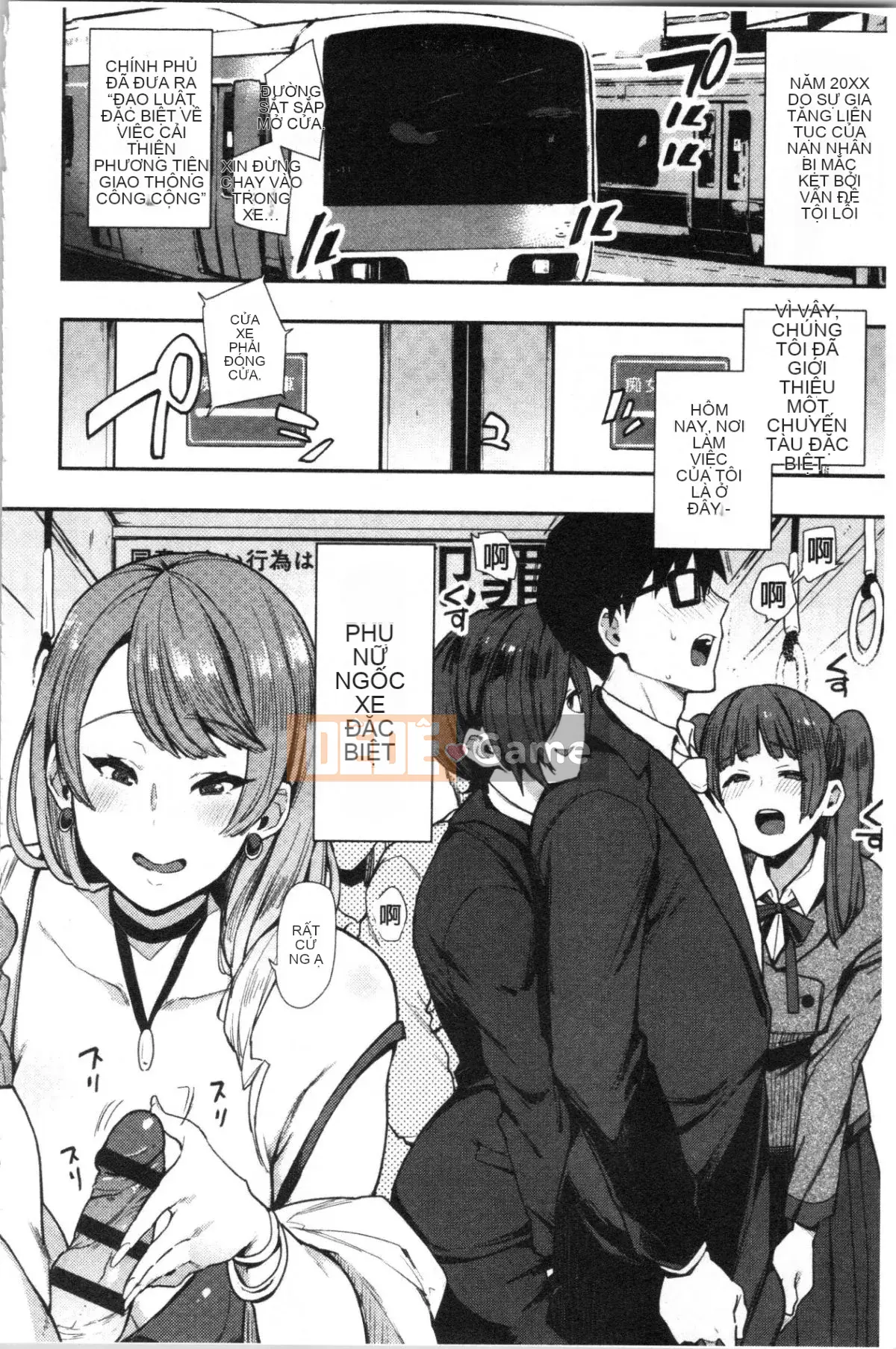 [4K Hankagumi][Cà ri Ấn Độ] Xe dành riêng cho đĩ <Bitch Only>