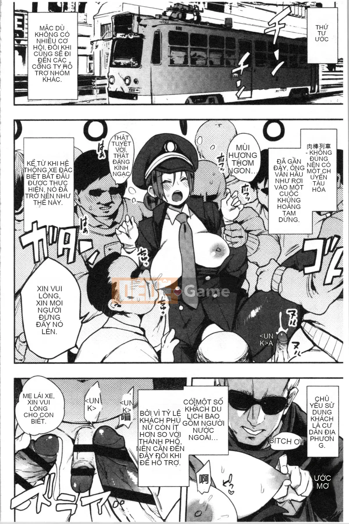 [4K Hankagumi][Cà ri Ấn Độ] Xe dành riêng cho đĩ <Bitch Only>