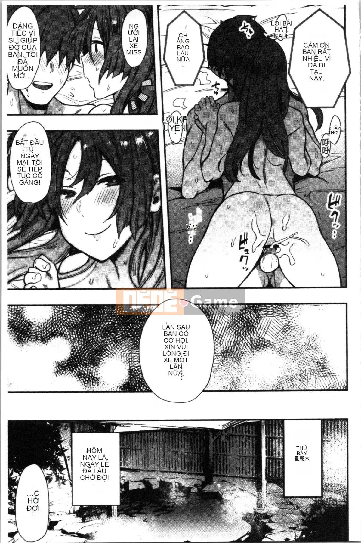 [4K Hankagumi][Cà ri Ấn Độ] Xe dành riêng cho đĩ <Bitch Only>