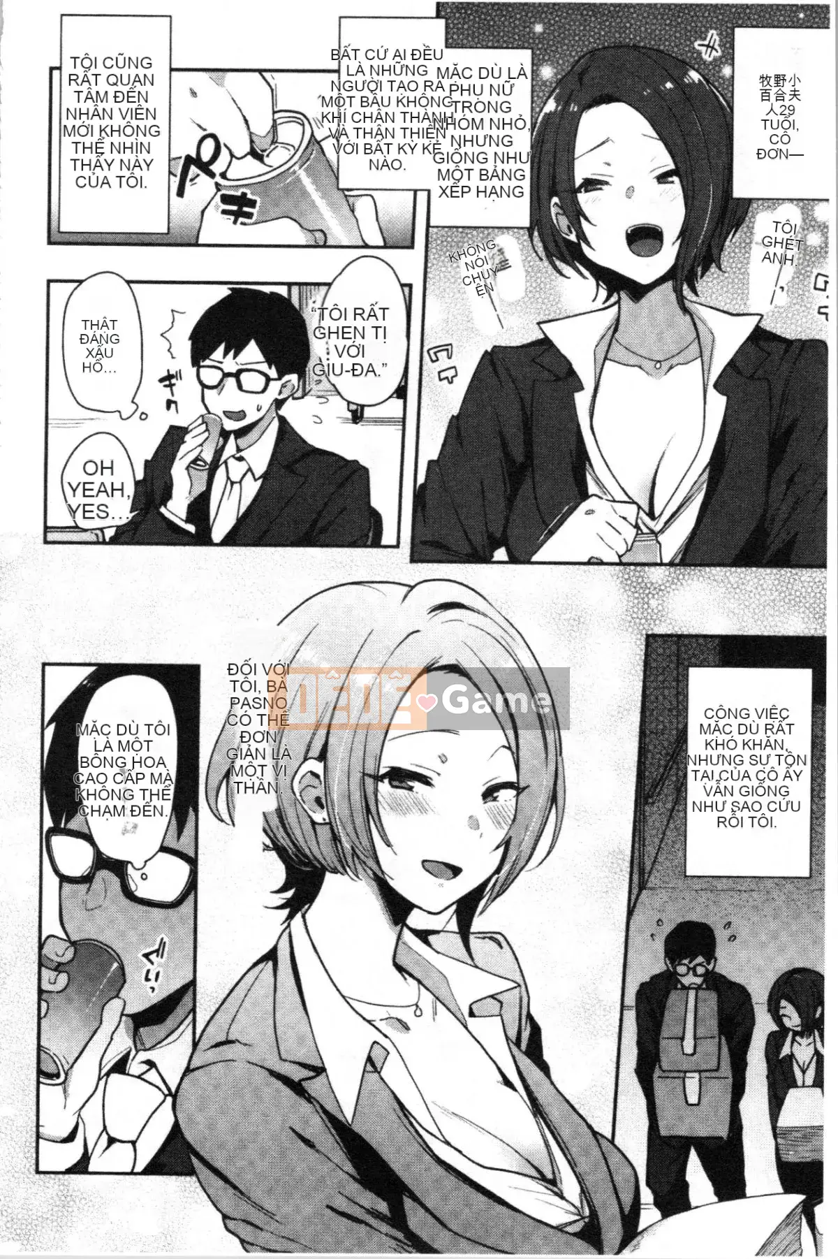 [4K Hankagumi][Cà ri Ấn Độ] Xe dành riêng cho đĩ <Bitch Only>