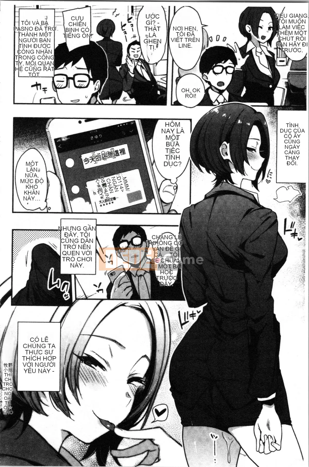 [4K Hankagumi][Cà ri Ấn Độ] Xe dành riêng cho đĩ <Bitch Only>