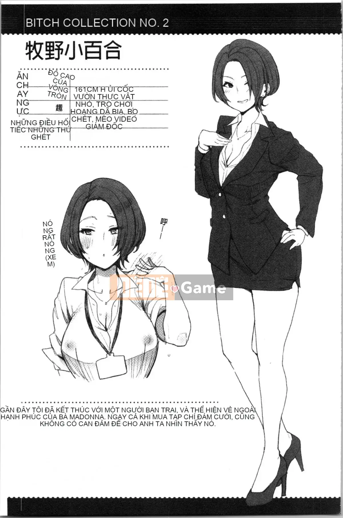 [4K Hankagumi][Cà ri Ấn Độ] Xe dành riêng cho đĩ <Bitch Only>