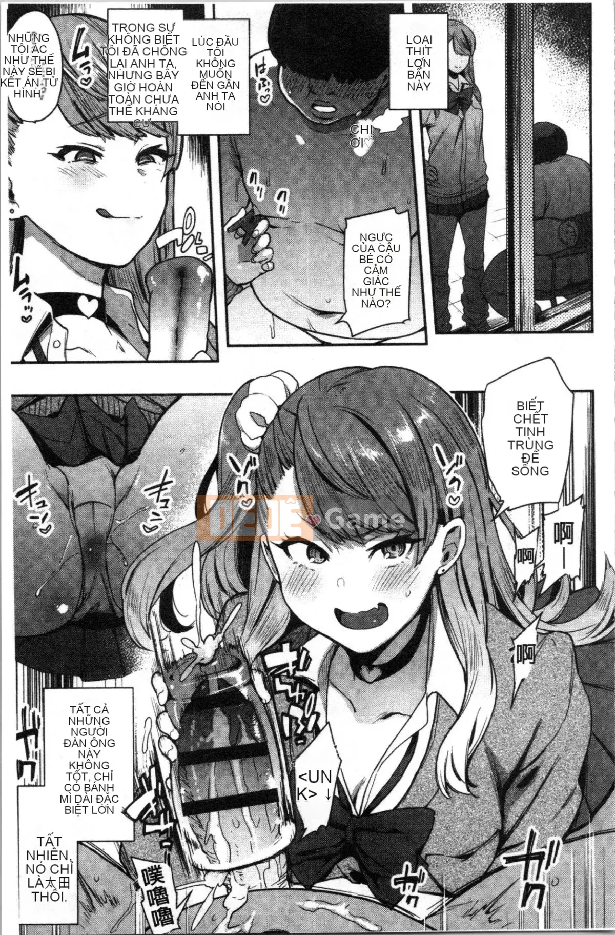 [4K Hankagumi][Cà ri Ấn Độ] Xe dành riêng cho đĩ <Bitch Only>