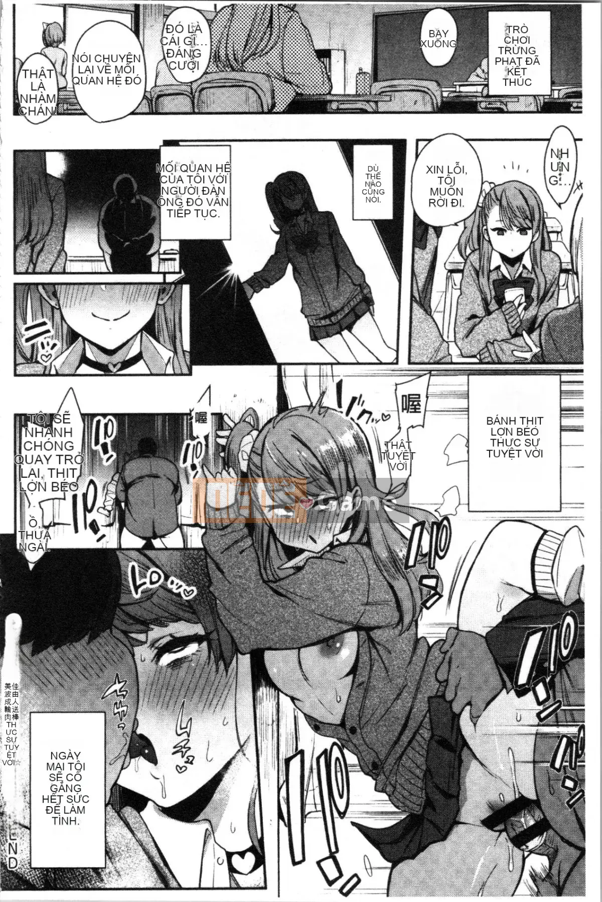 [4K Hankagumi][Cà ri Ấn Độ] Xe dành riêng cho đĩ <Bitch Only>