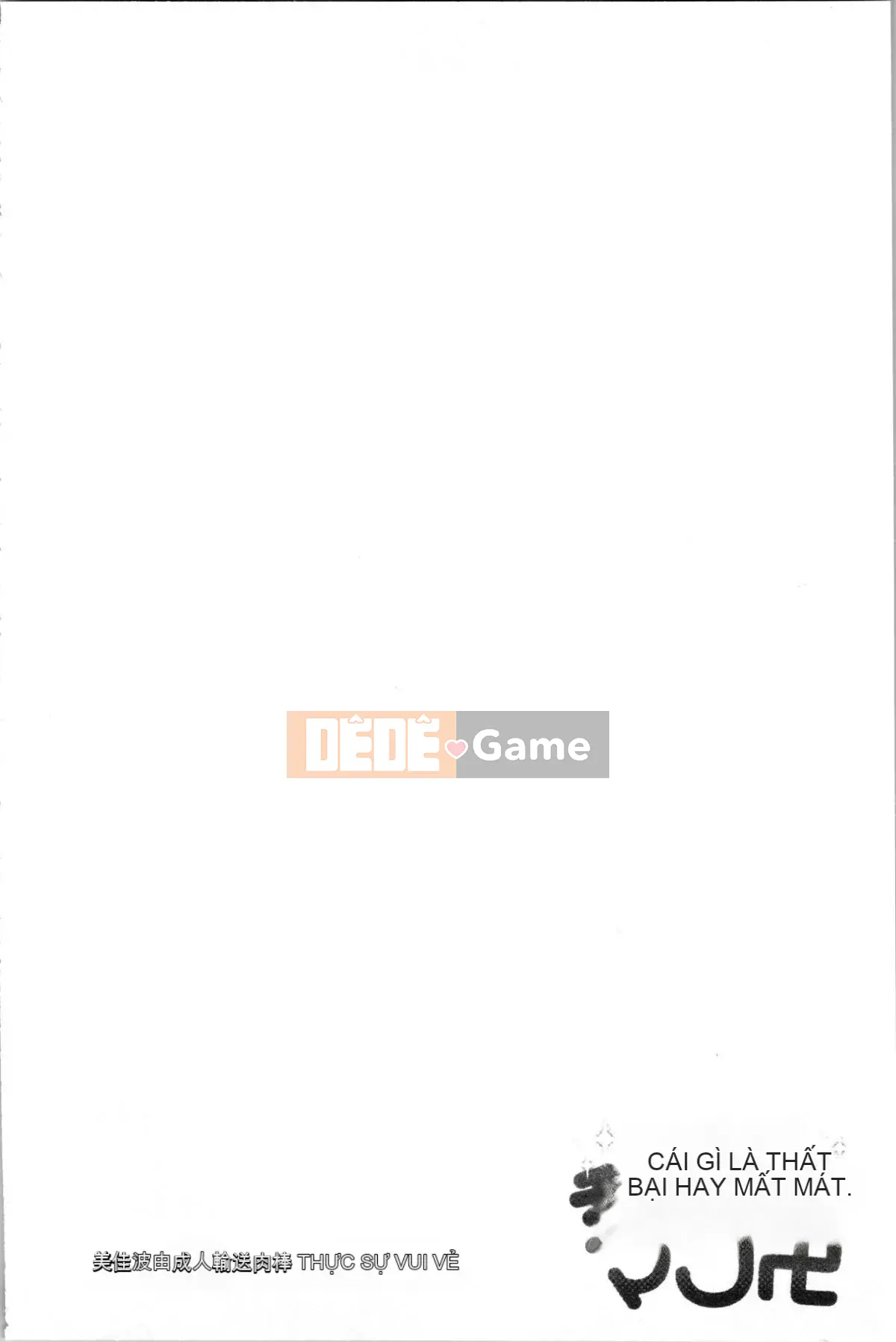 [4K Hankagumi][Cà ri Ấn Độ] Xe dành riêng cho đĩ <Bitch Only>