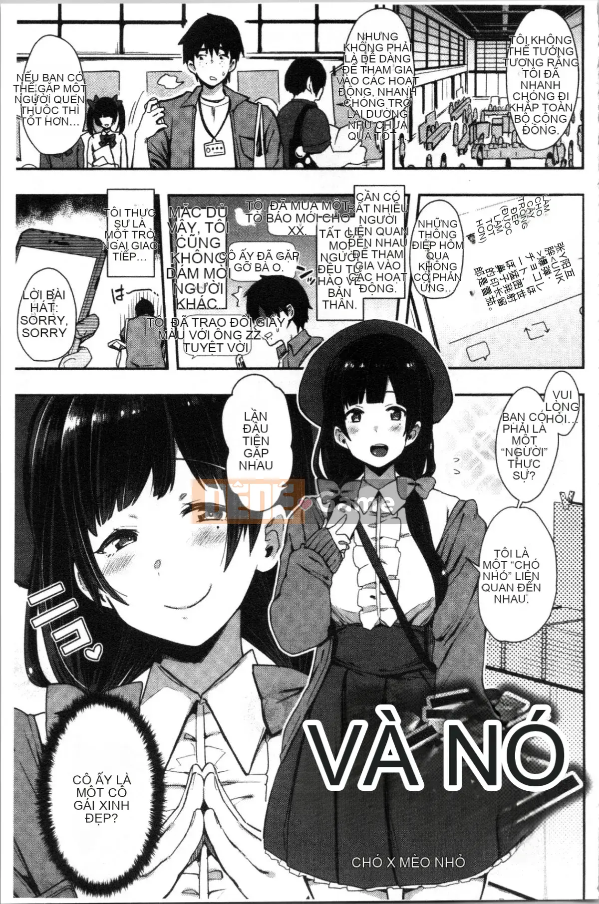 [4K Hankagumi][Cà ri Ấn Độ] Xe dành riêng cho đĩ <Bitch Only>