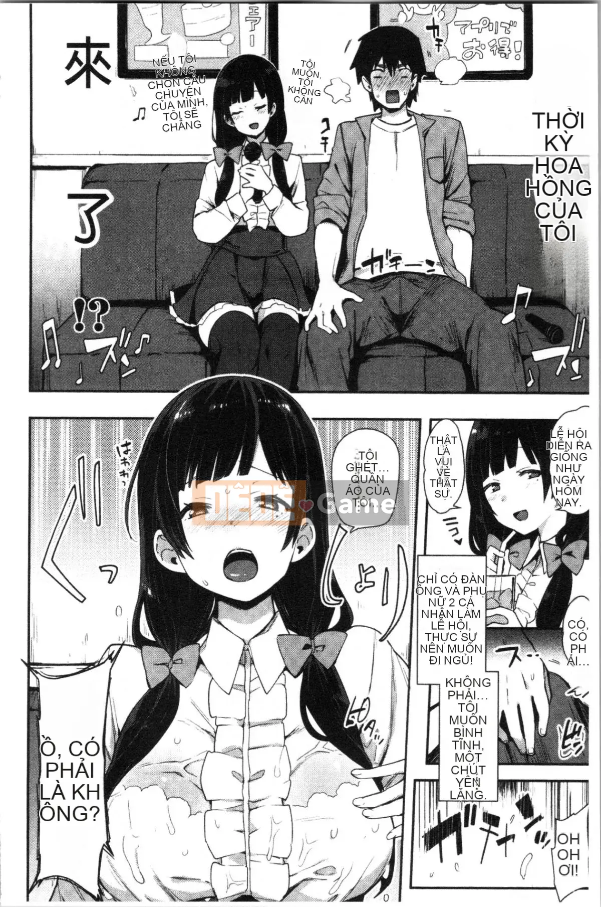 [4K Hankagumi][Cà ri Ấn Độ] Xe dành riêng cho đĩ <Bitch Only>