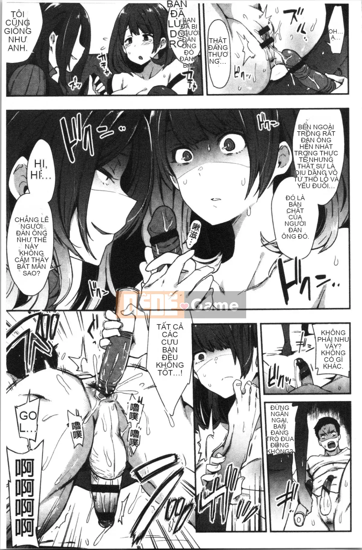 [4K Hankagumi][Cà ri Ấn Độ] Xe dành riêng cho đĩ <Bitch Only>