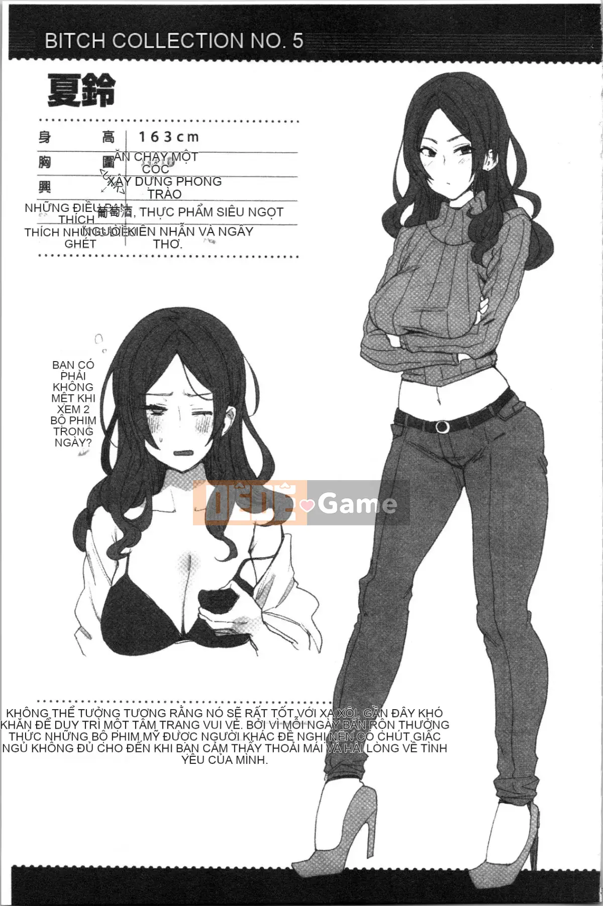 [4K Hankagumi][Cà ri Ấn Độ] Xe dành riêng cho đĩ <Bitch Only>