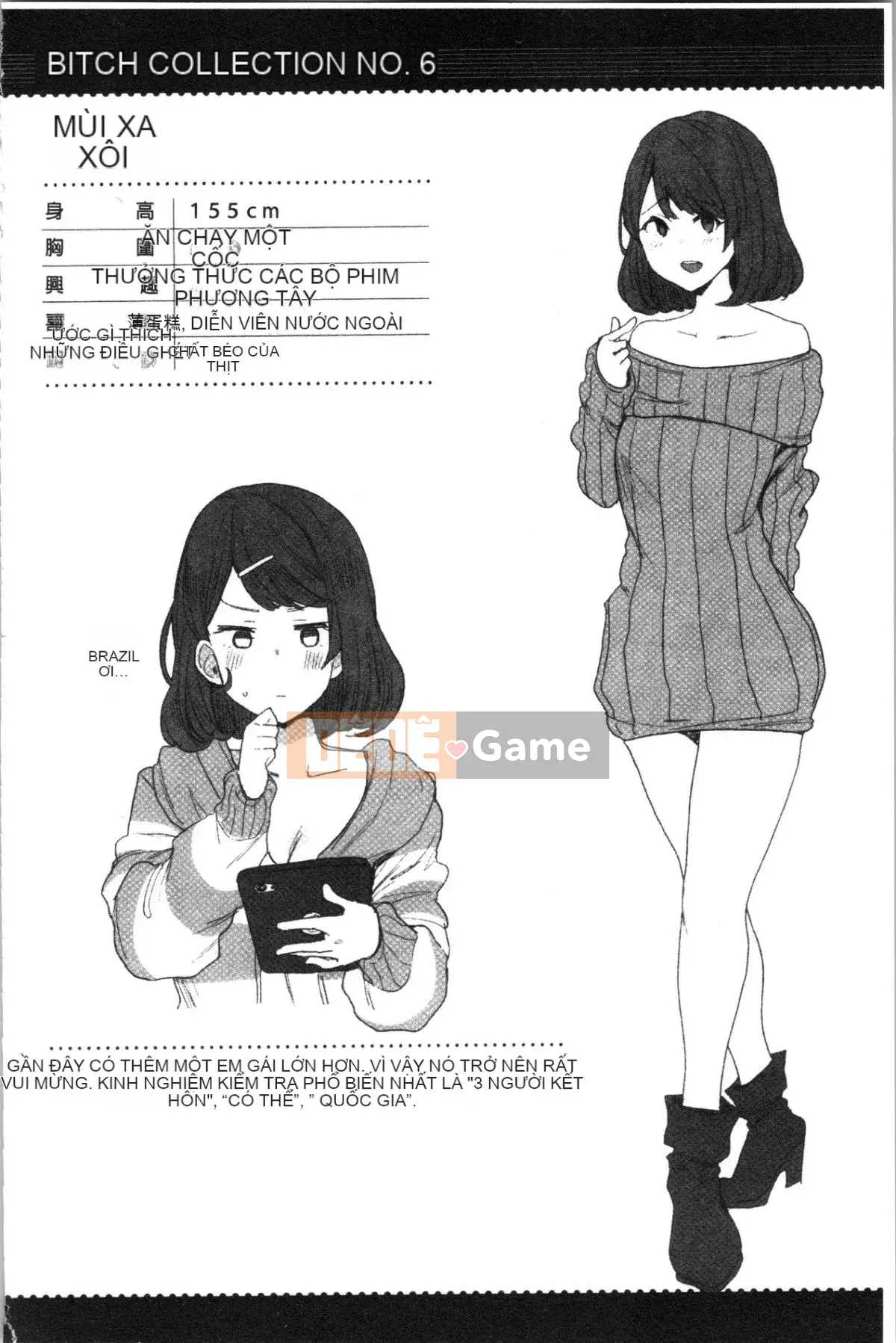 [4K Hankagumi][Cà ri Ấn Độ] Xe dành riêng cho đĩ <Bitch Only>