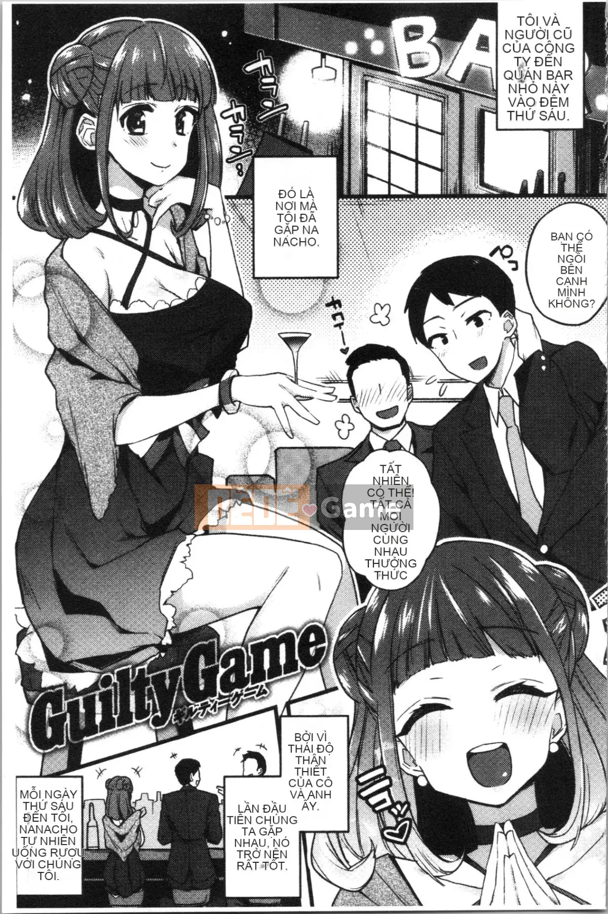 [4K Hankagumi][Cà ri Ấn Độ] Xe dành riêng cho đĩ <Bitch Only>