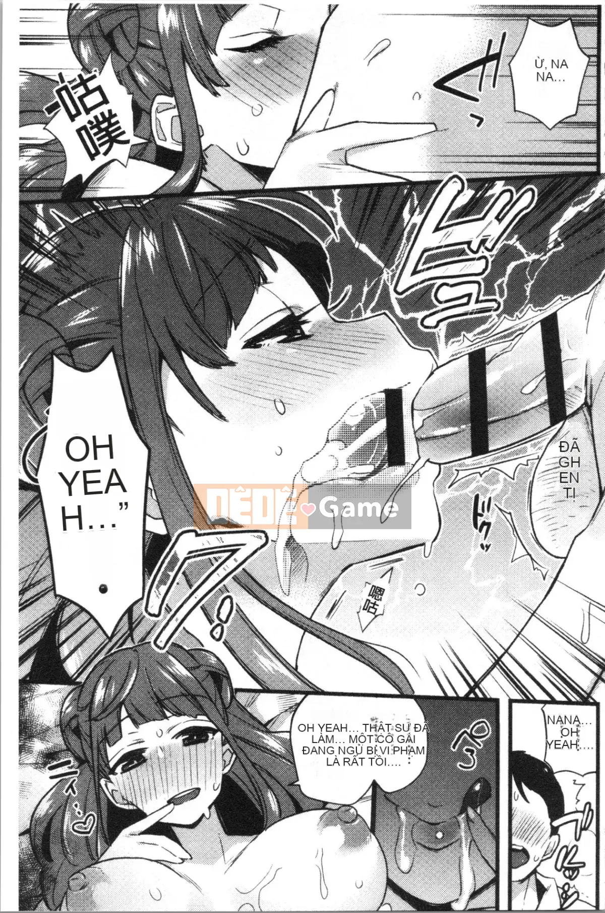 [4K Hankagumi][Cà ri Ấn Độ] Xe dành riêng cho đĩ <Bitch Only>