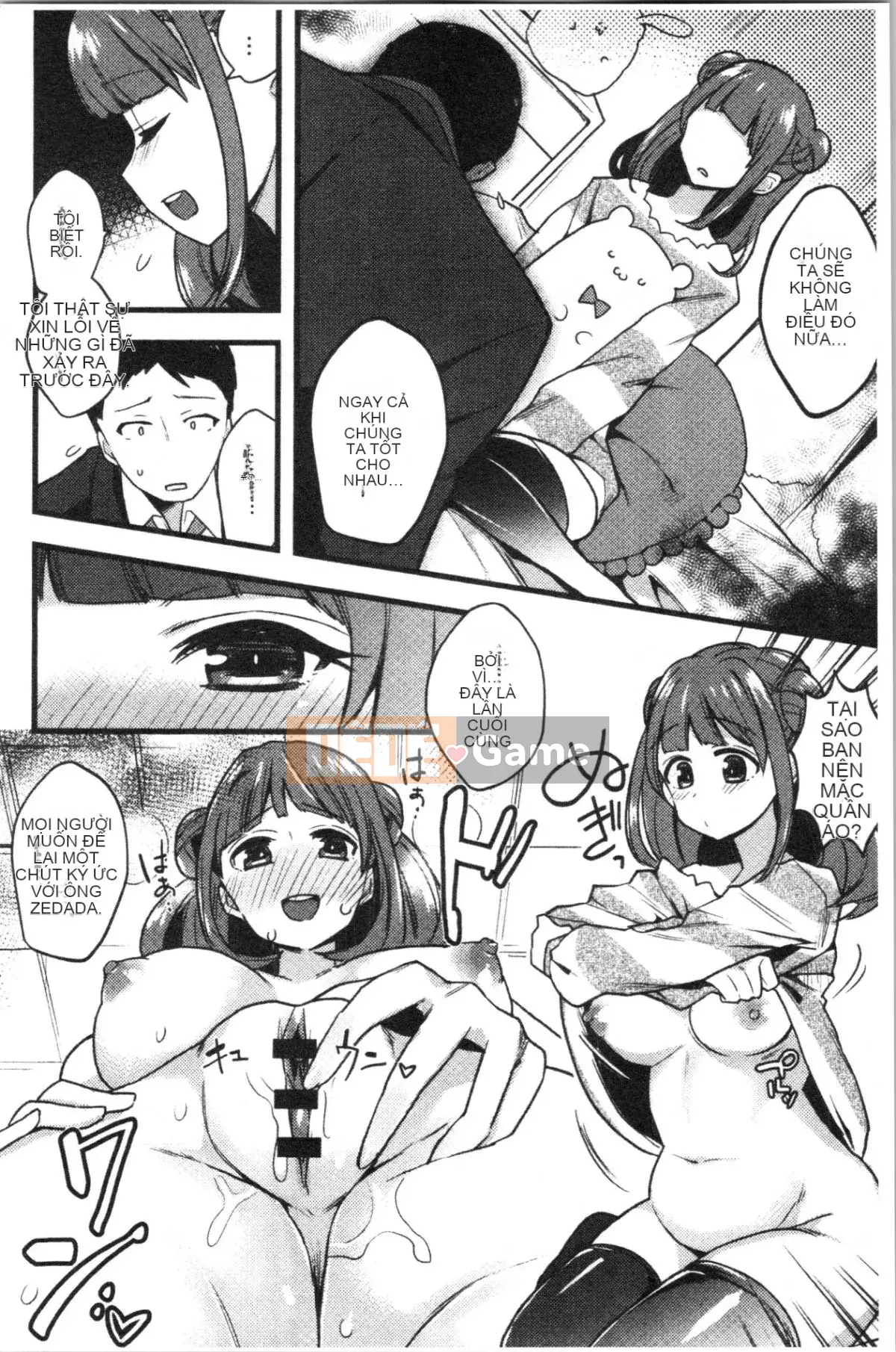 [4K Hankagumi][Cà ri Ấn Độ] Xe dành riêng cho đĩ <Bitch Only>