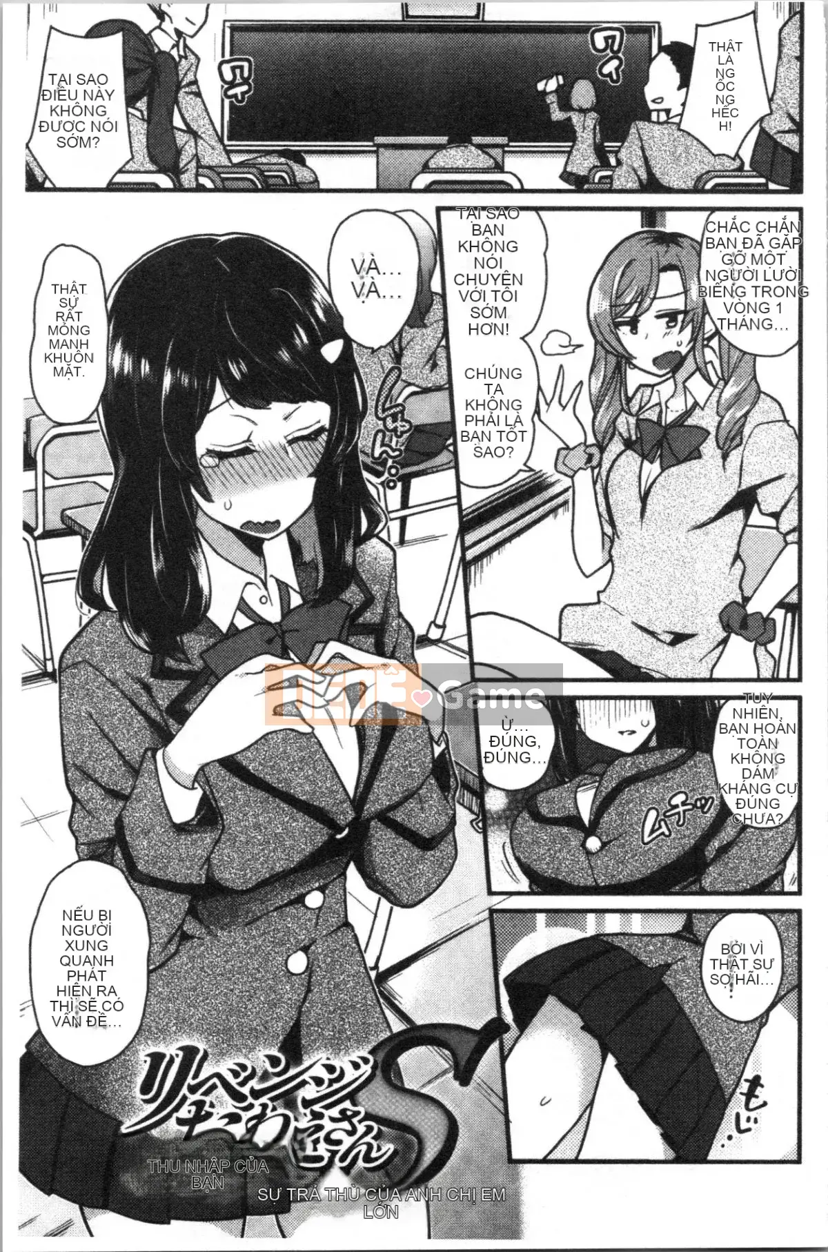 [4K Hankagumi][Cà ri Ấn Độ] Xe dành riêng cho đĩ <Bitch Only>