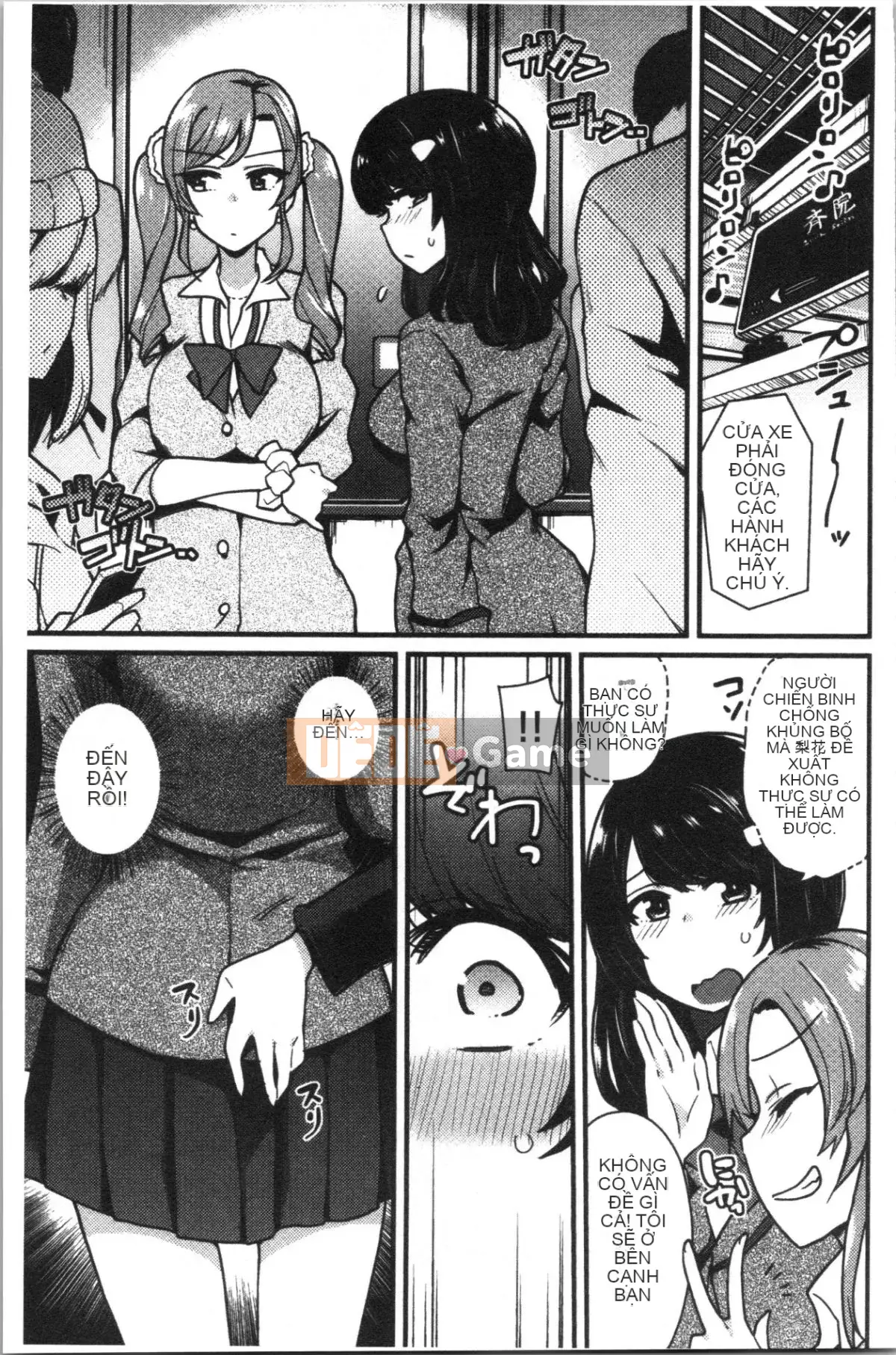 [4K Hankagumi][Cà ri Ấn Độ] Xe dành riêng cho đĩ <Bitch Only>