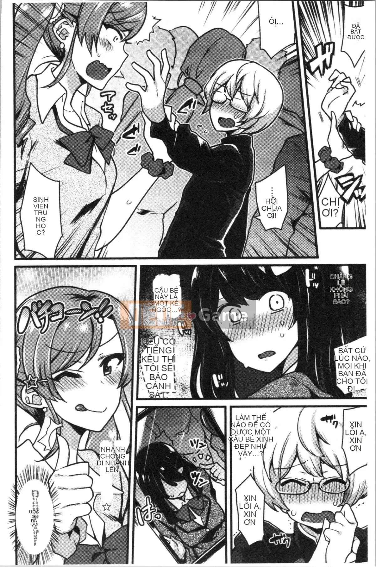 [4K Hankagumi][Cà ri Ấn Độ] Xe dành riêng cho đĩ <Bitch Only>