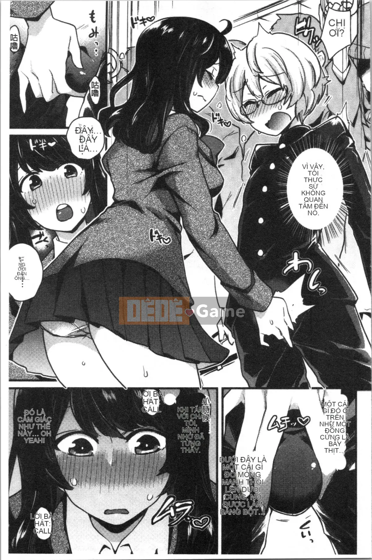 [4K Hankagumi][Cà ri Ấn Độ] Xe dành riêng cho đĩ <Bitch Only>