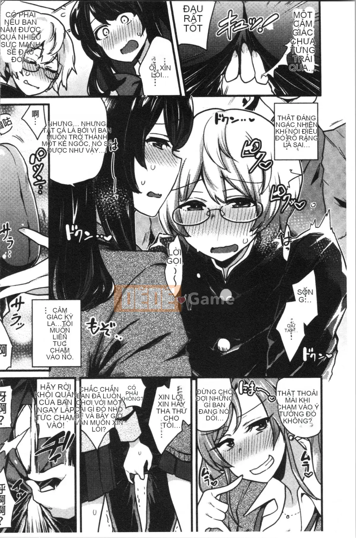 [4K Hankagumi][Cà ri Ấn Độ] Xe dành riêng cho đĩ <Bitch Only>