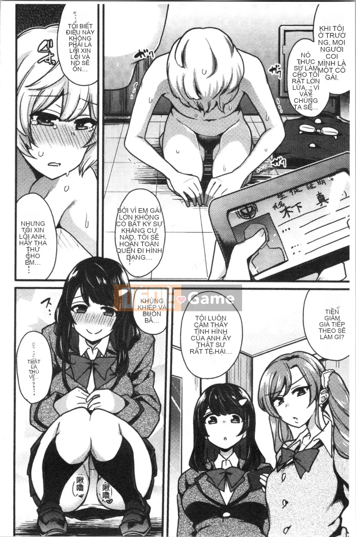 [4K Hankagumi][Cà ri Ấn Độ] Xe dành riêng cho đĩ <Bitch Only>