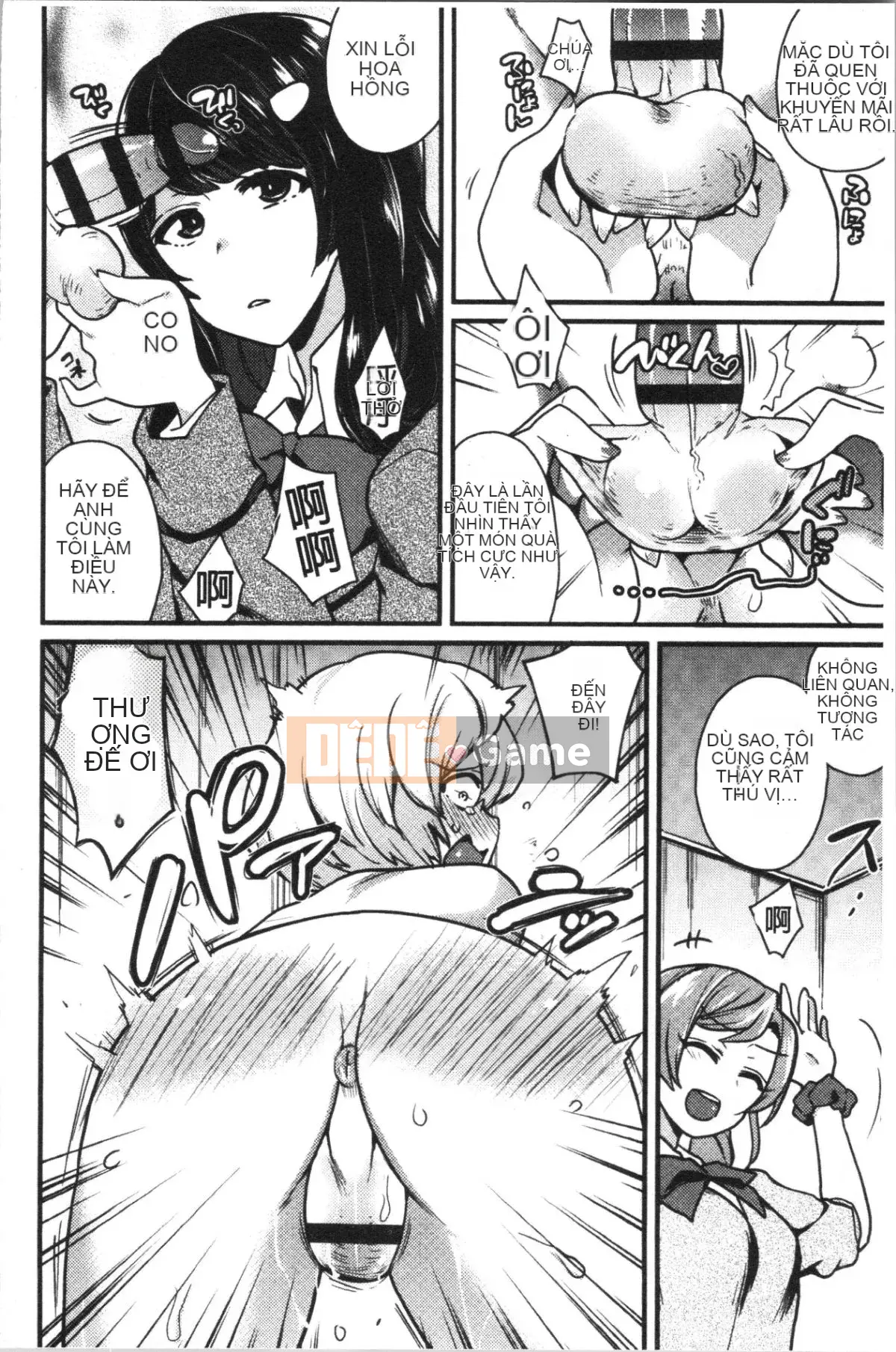 [4K Hankagumi][Cà ri Ấn Độ] Xe dành riêng cho đĩ <Bitch Only>