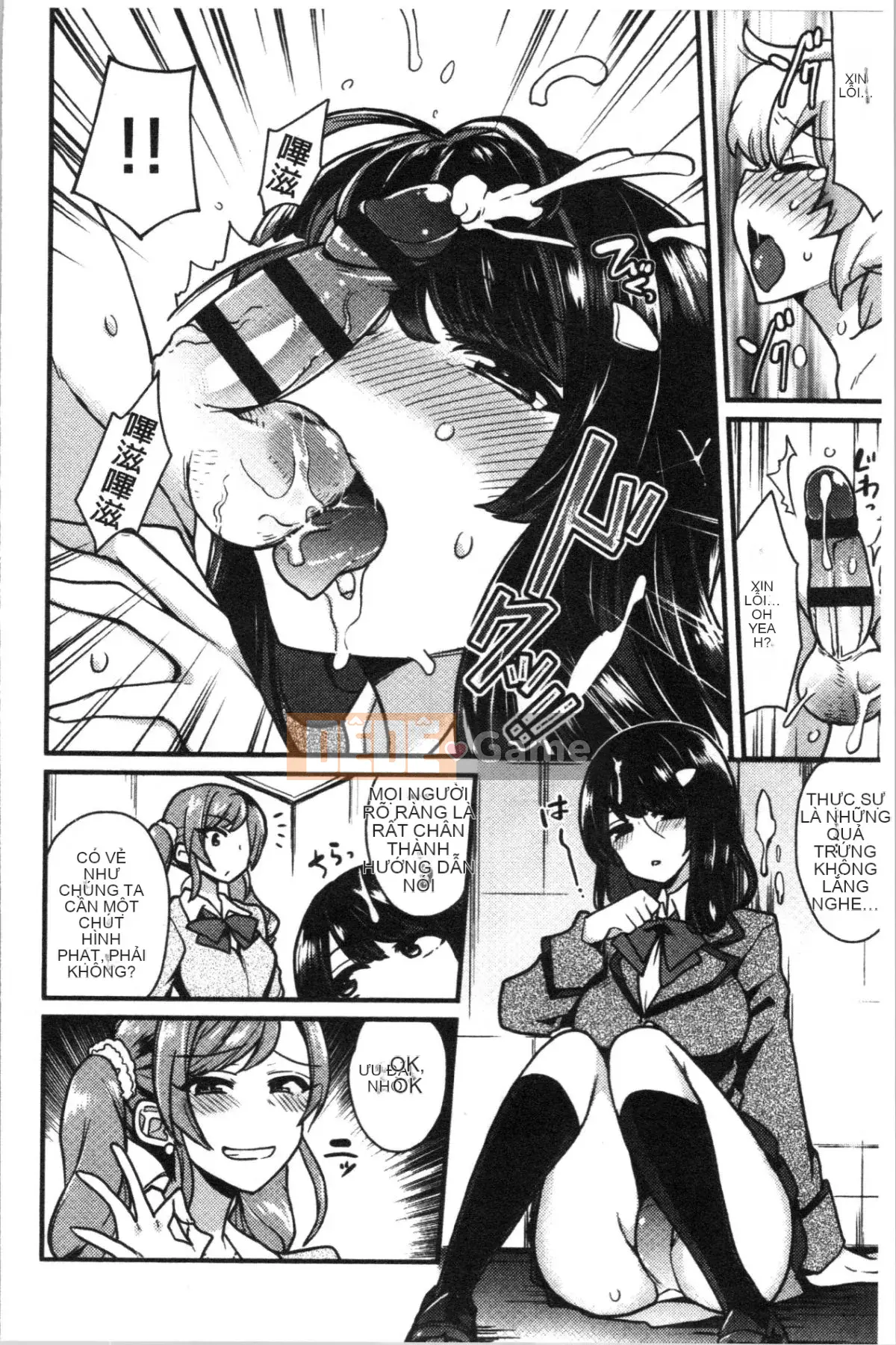 [4K Hankagumi][Cà ri Ấn Độ] Xe dành riêng cho đĩ <Bitch Only>