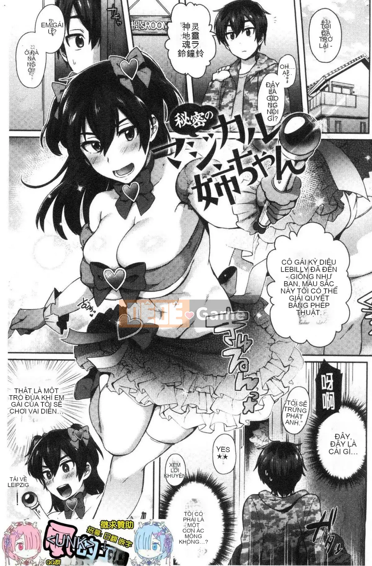 [Kazeteki Koubou][Ikeshita Majou] Choro Sister Lovers