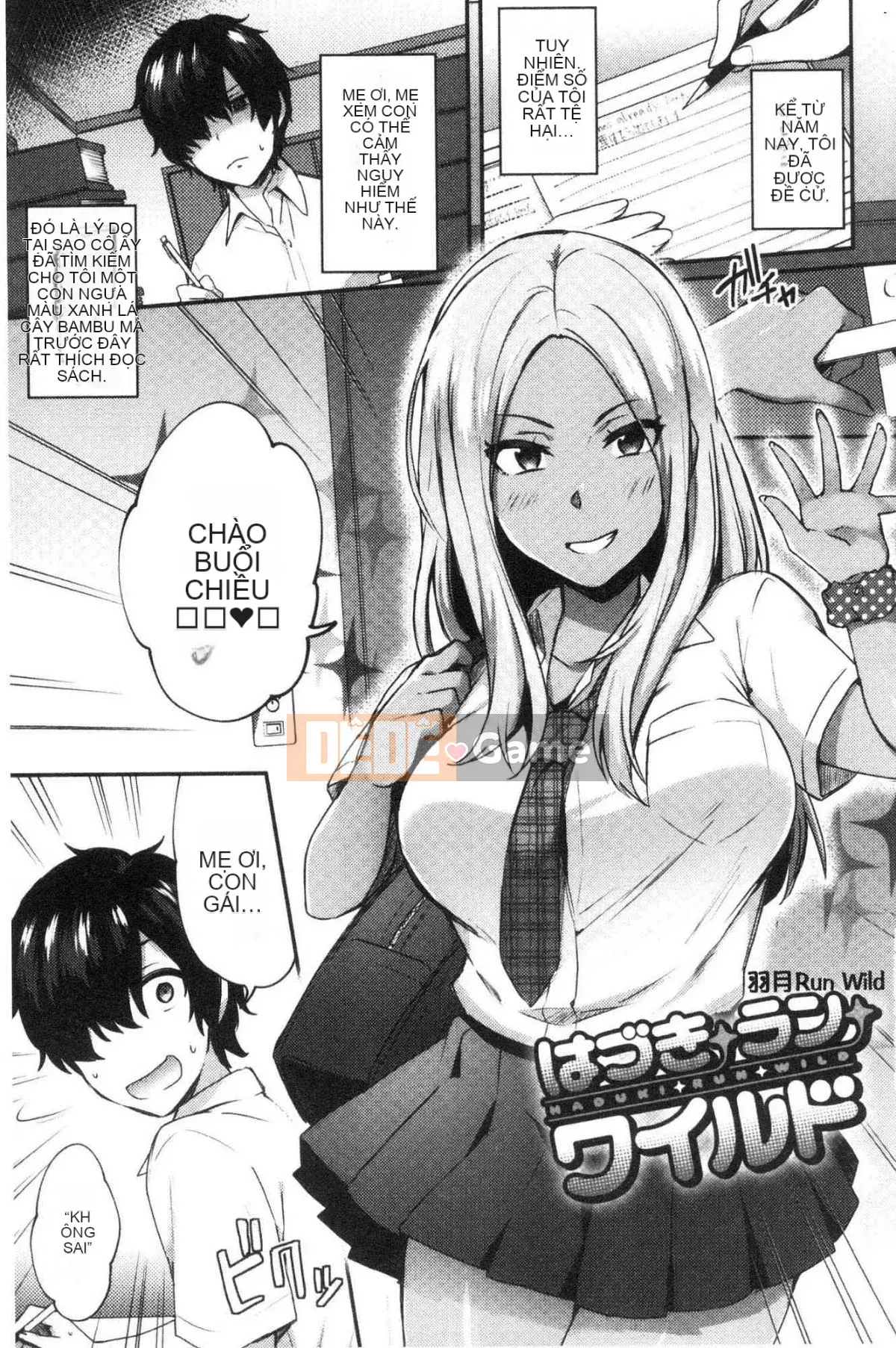 [Kazeteki Koubou][Ikeshita Majou] Choro Sister Lovers