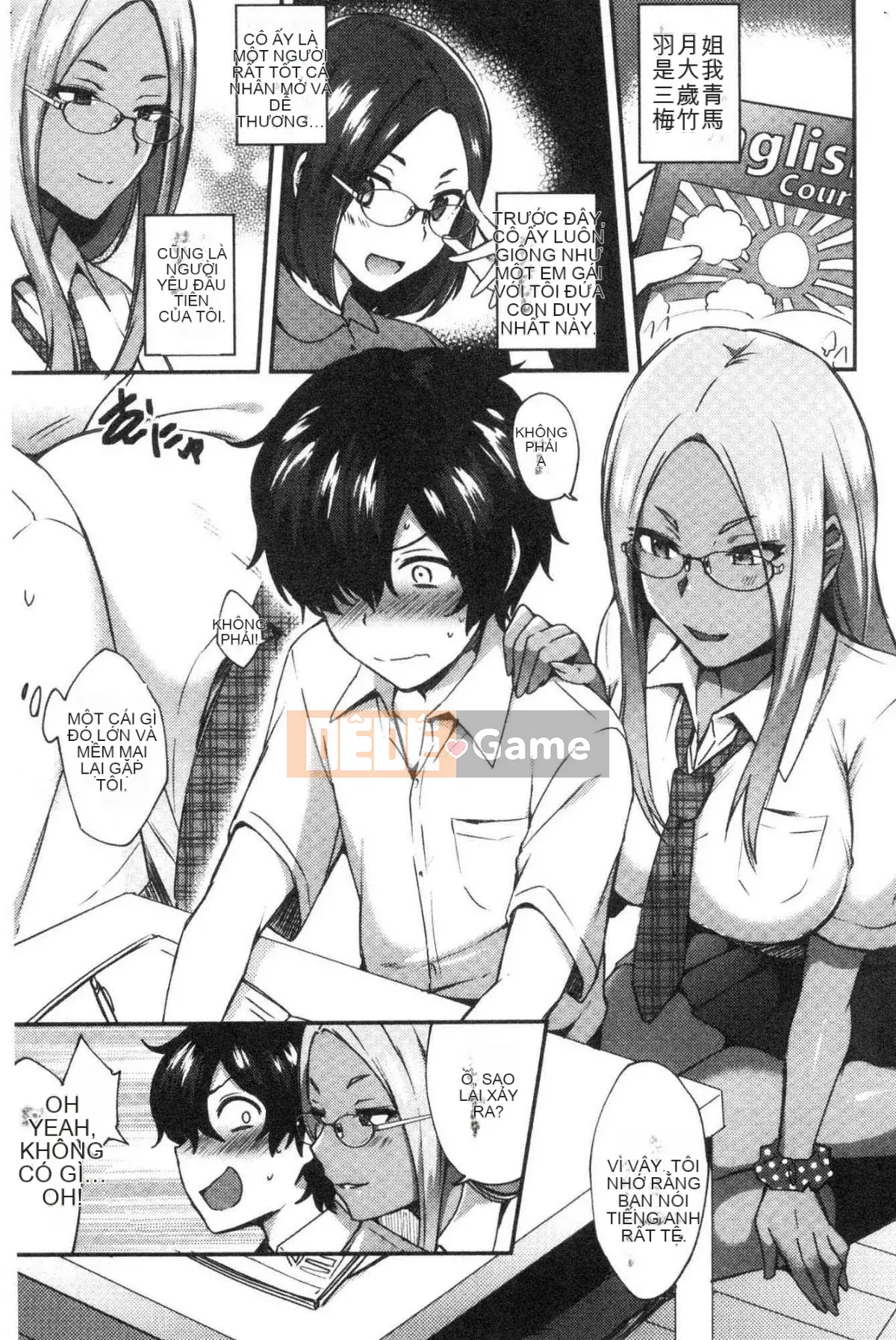 [Kazeteki Koubou][Ikeshita Majou] Choro Sister Lovers