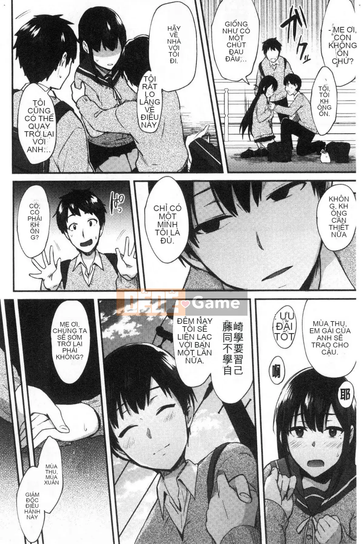 [Kazeteki Koubou][Ikeshita Majou] Choro Sister Lovers