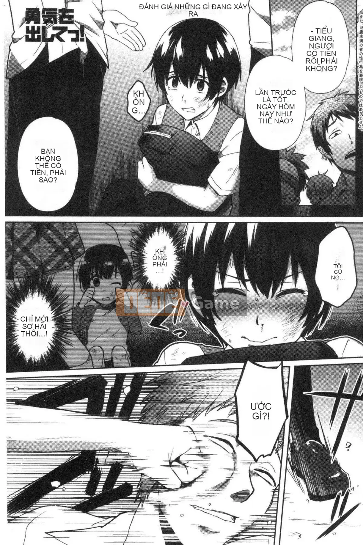 [Kazeteki Koubou][Ikeshita Majou] Choro Sister Lovers