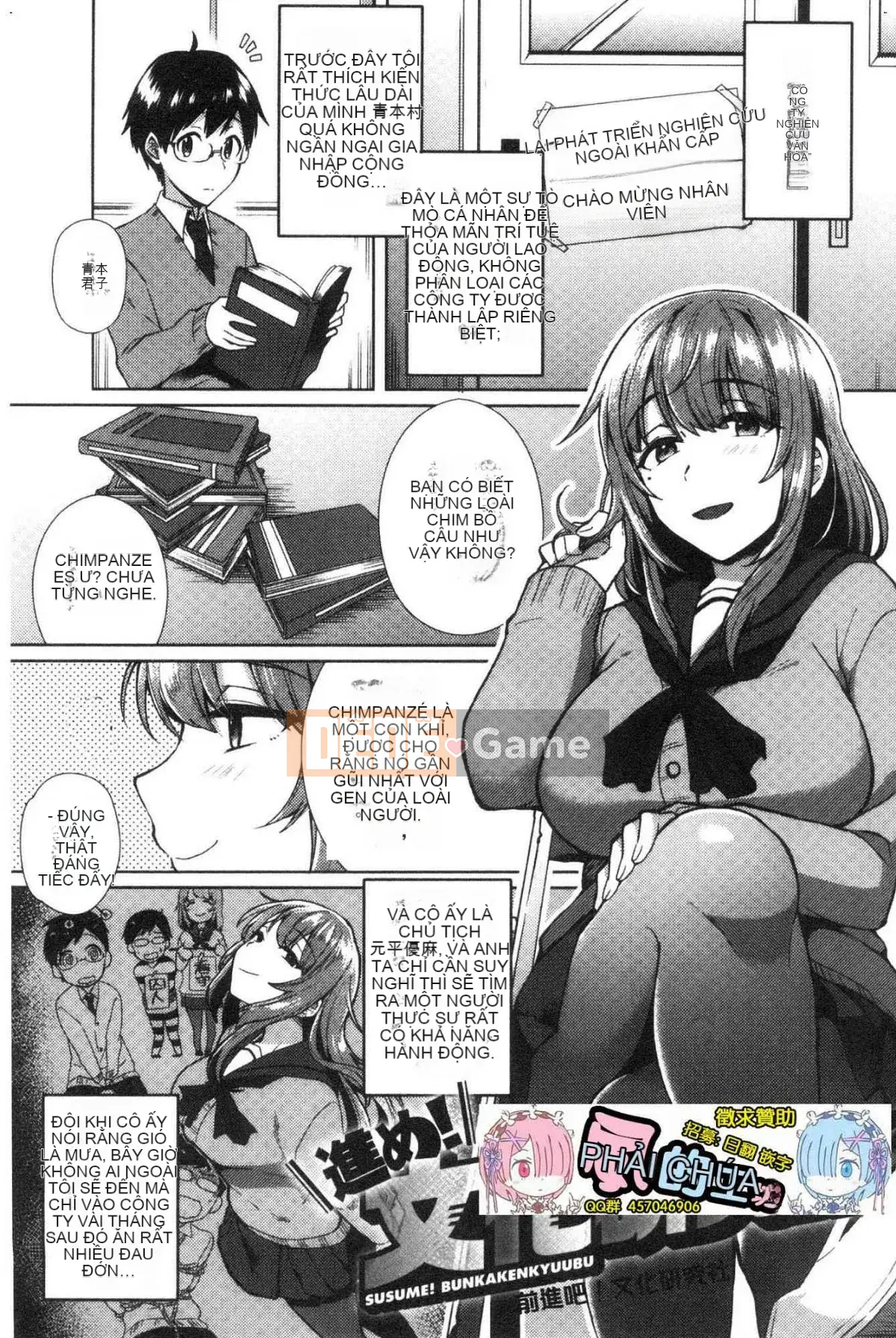 [Kazeteki Koubou][Ikeshita Majou] Choro Sister Lovers