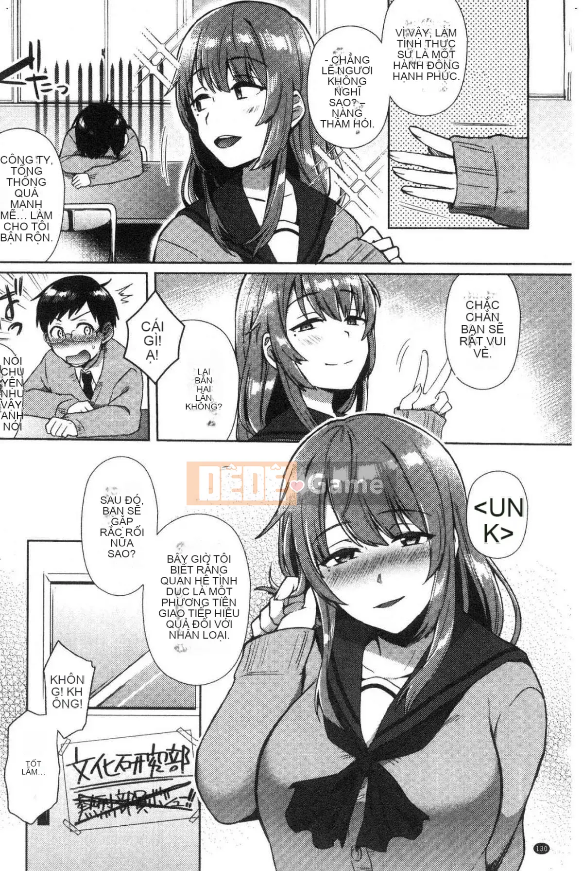 [Kazeteki Koubou][Ikeshita Majou] Choro Sister Lovers