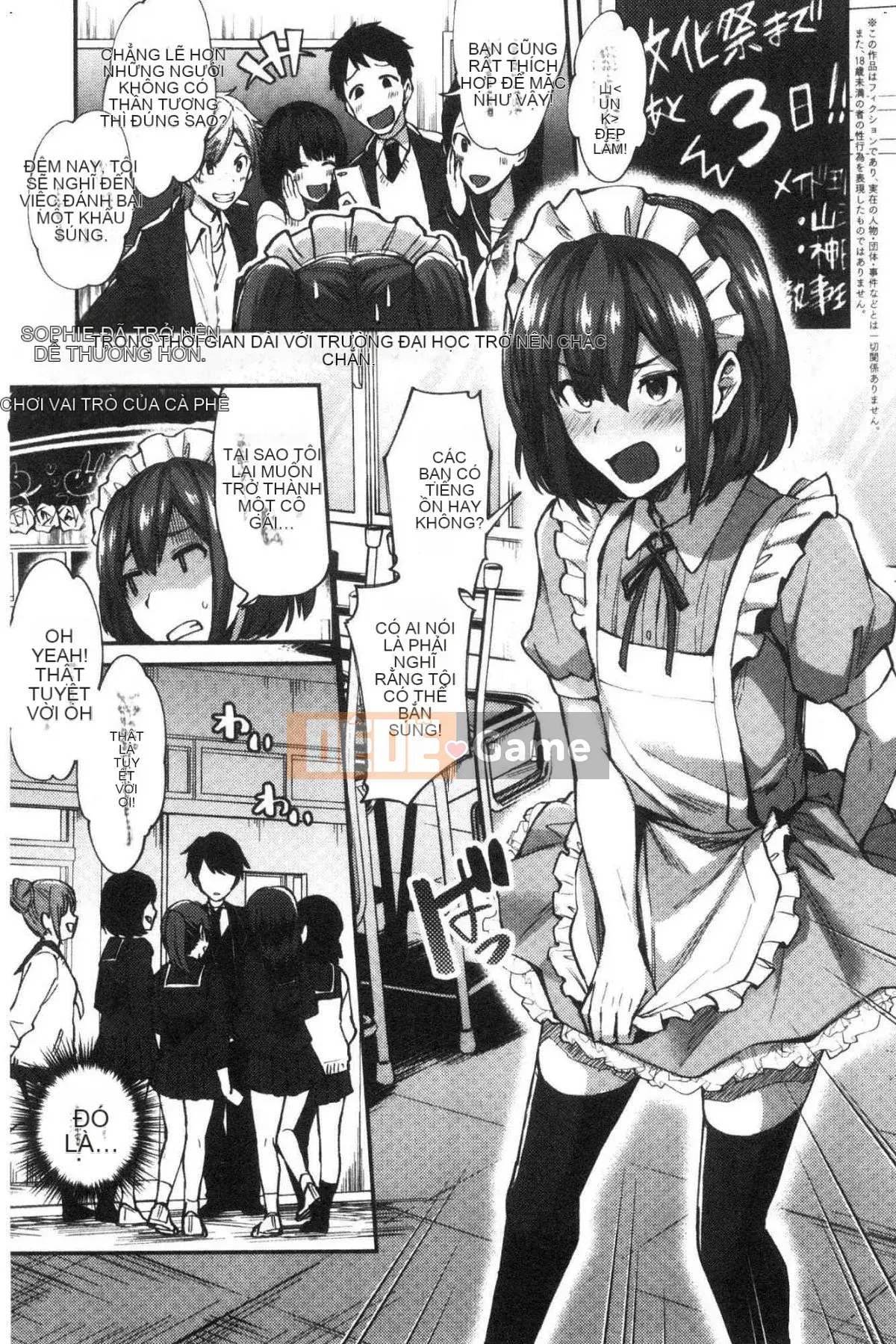 [Kazeteki Koubou][Ikeshita Majou] Choro Sister Lovers