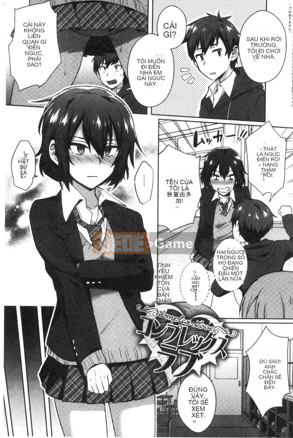 [Kazeteki Koubou][Ikeshita Majou] Choro Sister Lovers