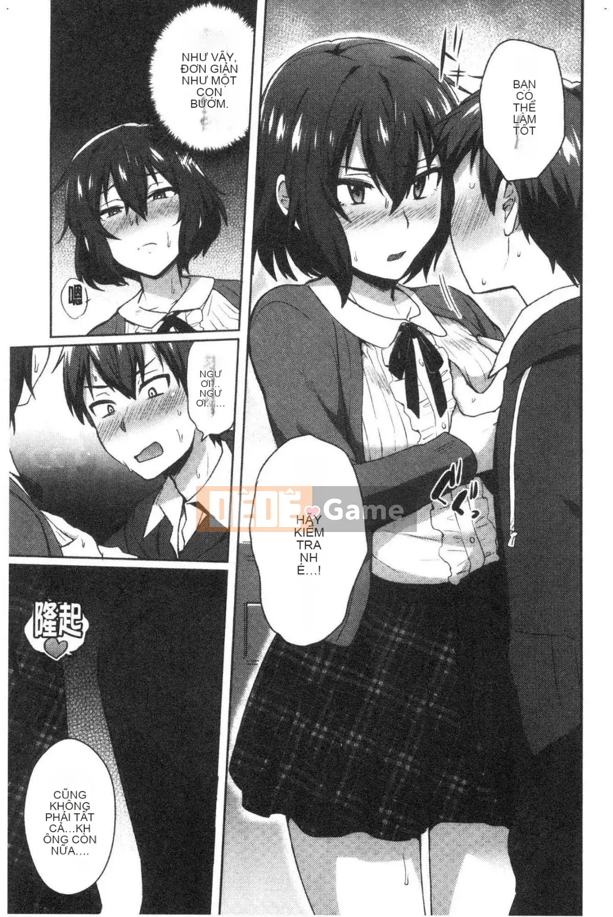 [Kazeteki Koubou][Ikeshita Majou] Choro Sister Lovers