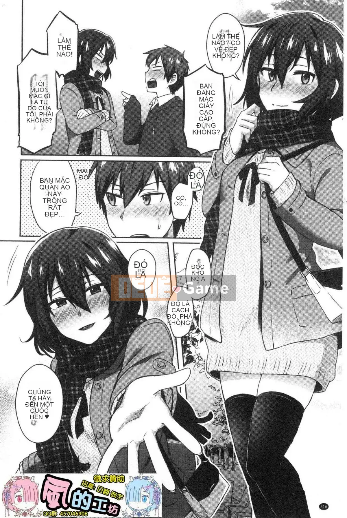 [Kazeteki Koubou][Ikeshita Majou] Choro Sister Lovers