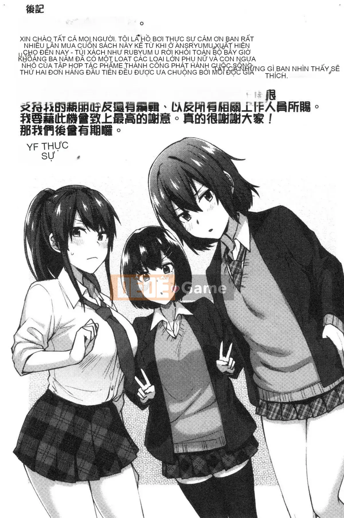 [Kazeteki Koubou][Ikeshita Majou] Choro Sister Lovers