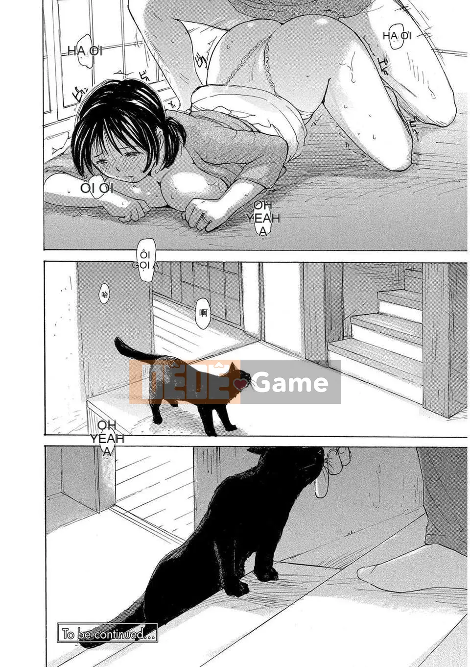 [Meika] Ie no Yome ~Uchi no Yome~