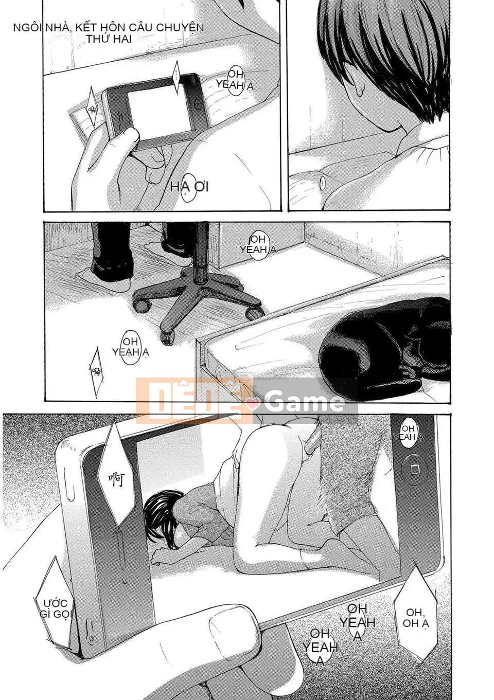 [Meika] Ie no Yome ~Uchi no Yome~