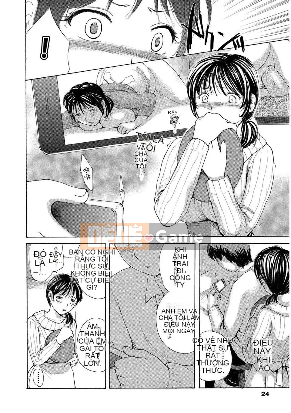 [Meika] Ie no Yome ~Uchi no Yome~