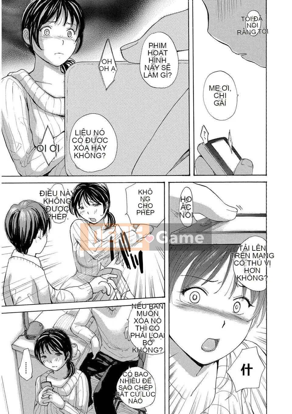 [Meika] Ie no Yome ~Uchi no Yome~