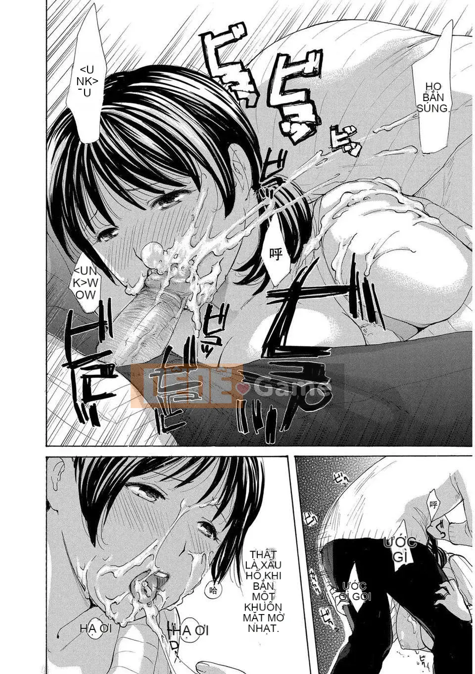 [Meika] Ie no Yome ~Uchi no Yome~