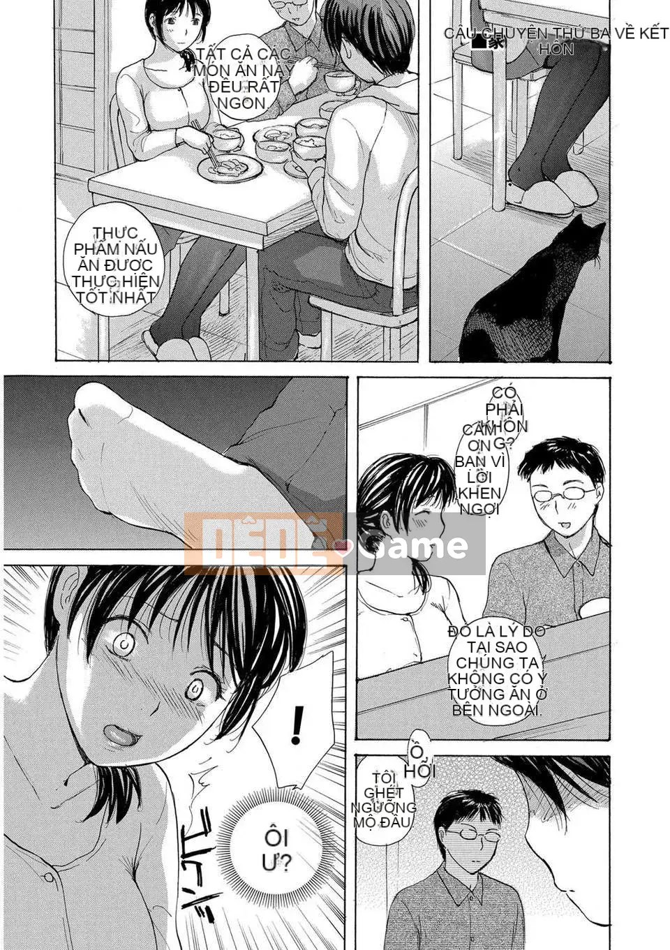 [Meika] Ie no Yome ~Uchi no Yome~