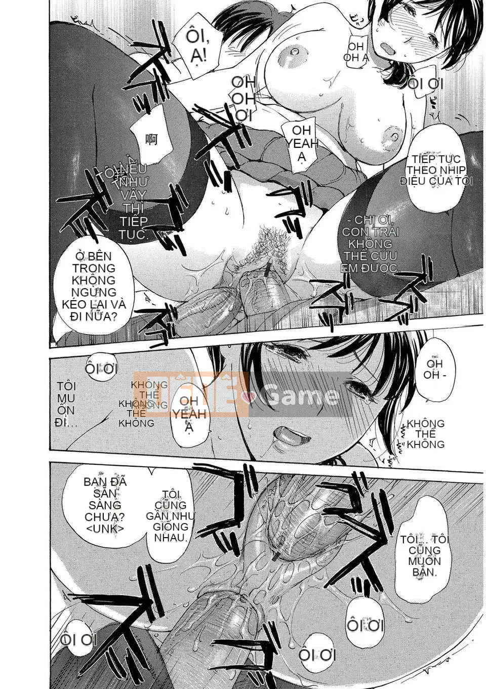 [Meika] Ie no Yome ~Uchi no Yome~