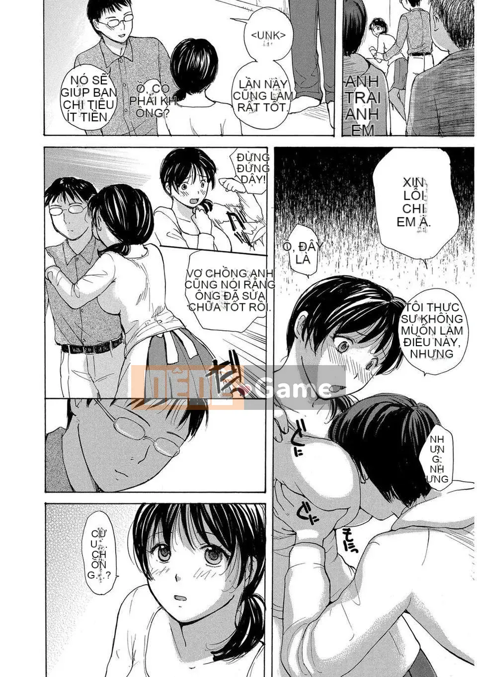 [Meika] Ie no Yome ~Uchi no Yome~