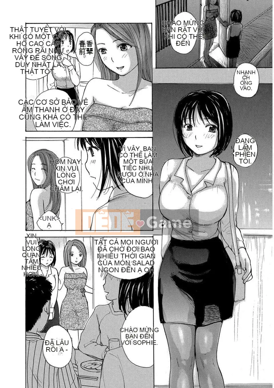 [Meika] Ie no Yome ~Uchi no Yome~