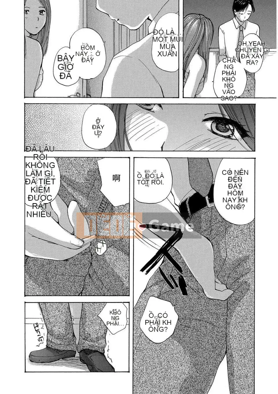 [Meika] Ie no Yome ~Uchi no Yome~