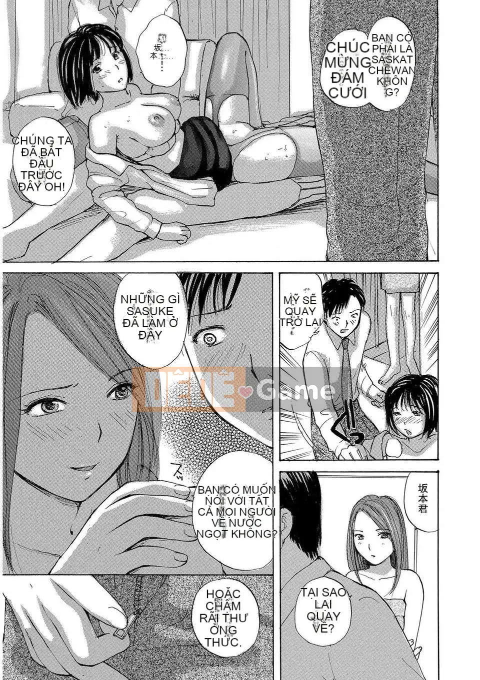 [Meika] Ie no Yome ~Uchi no Yome~