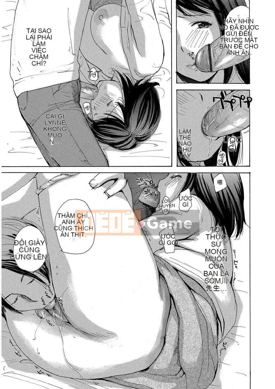 [Meika] Ie no Yome ~Uchi no Yome~