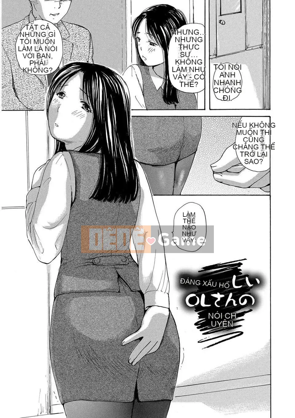 [Meika] Ie no Yome ~Uchi no Yome~